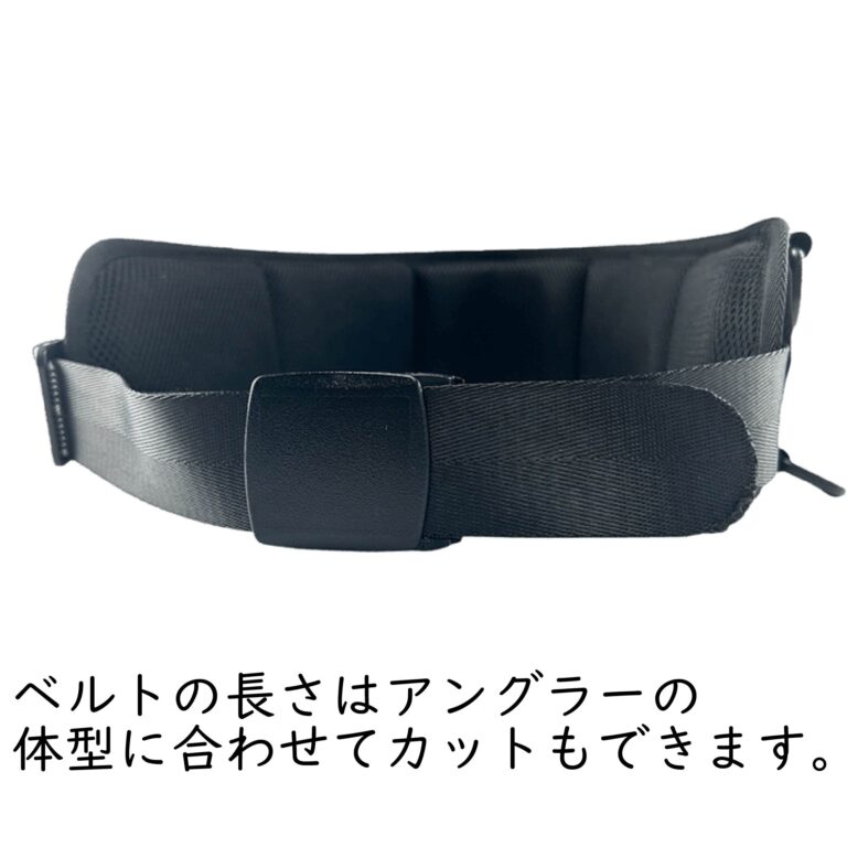 fishing-belt
