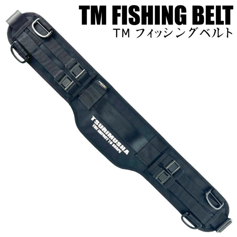 fishing-belt