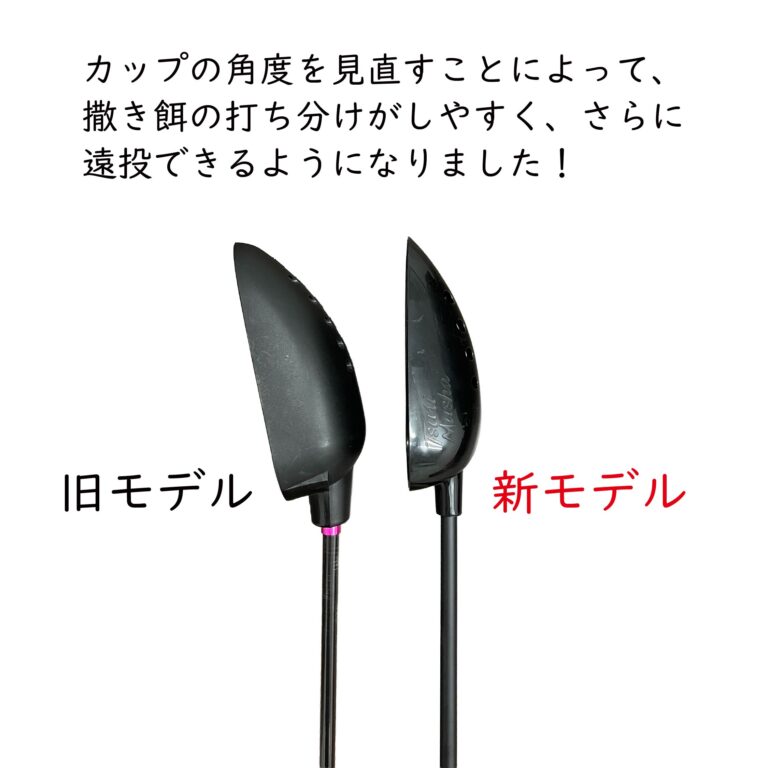 SFG DEE-Ji shot 16 hole