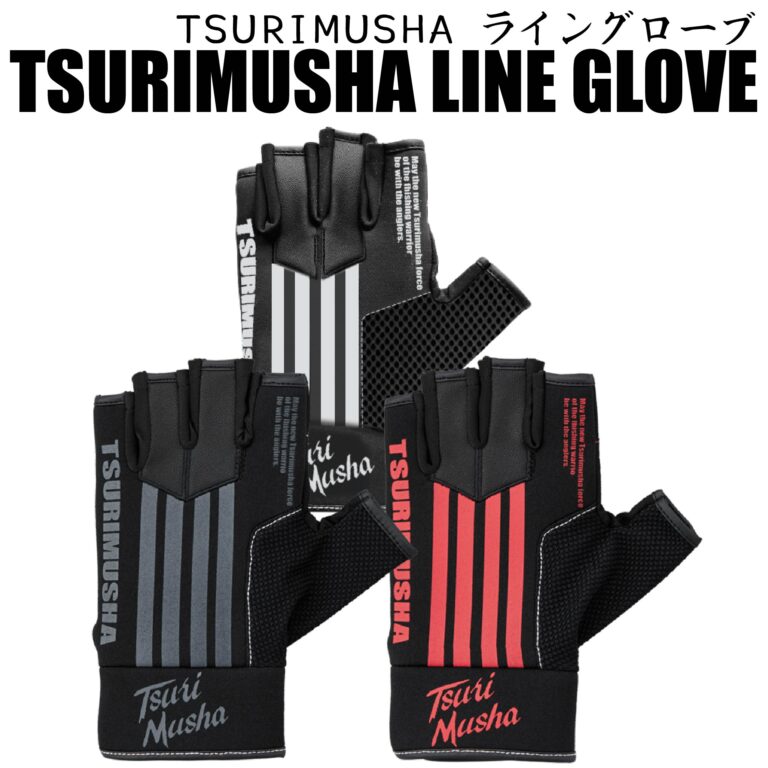 line-glove