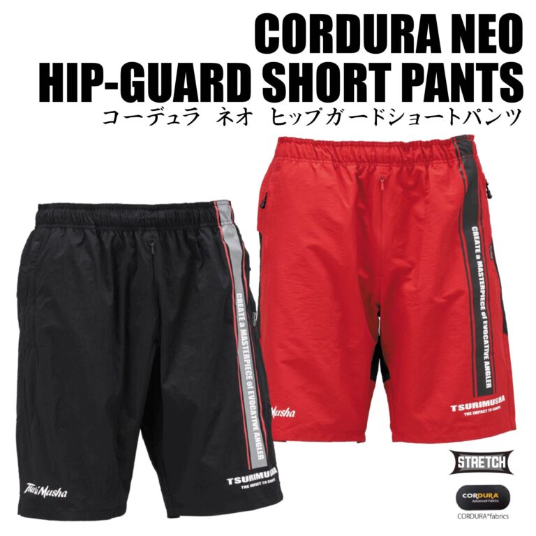 half-pant