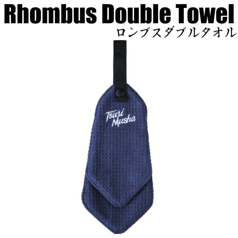 Lombus-w_towel