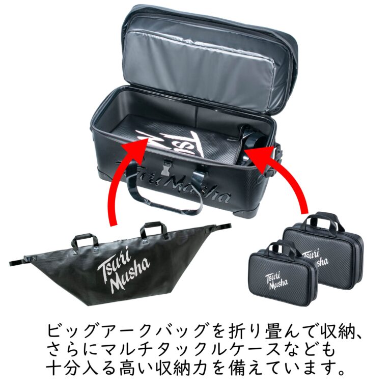 TsuriMusha マルチタックルバッグ ワイド