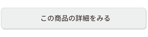 磯釣りの釣武者　磯つり名人の技を形にしたプロ指向の磯釣りブランドメーカーサイト、MST／釣武者／キャメックス／石鯛キング