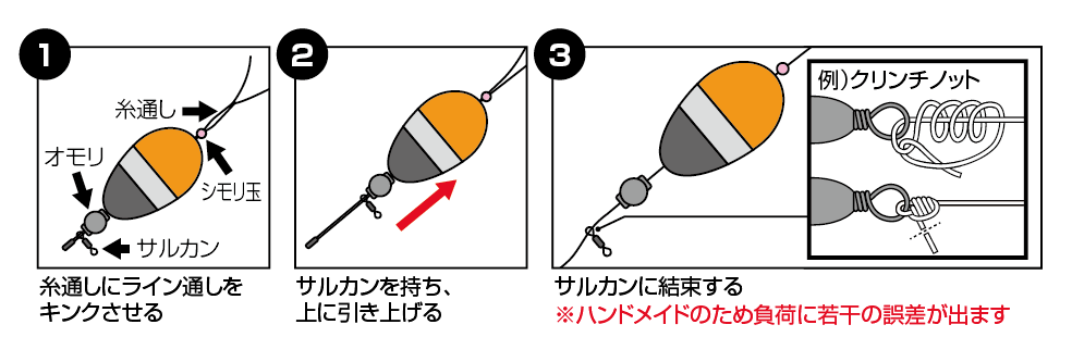 正規品直輸入】 シンページ 海希ウキ トーナメントV1 その他 - www