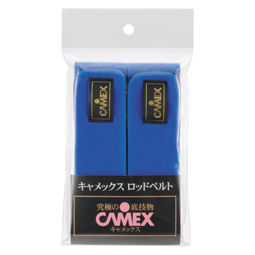 camex-rodbelt-pake01