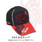 B&RMUSHACAP